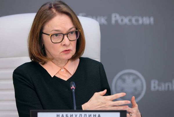 
                ЦБ изменит условия по народным облигациям после техдефолта &laquo;Евротранса&raquo;
            