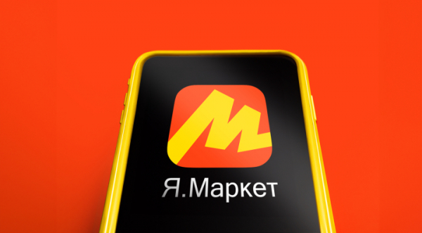 Яндекс Маркет обнулит стоимость хранения сезонных товаров для продавцов