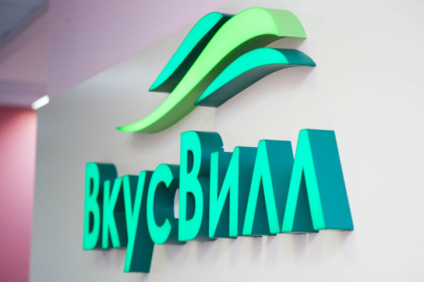 Роспотребнадзор завершил проверку пельменей от &laquo;ВкусВилл&raquo;