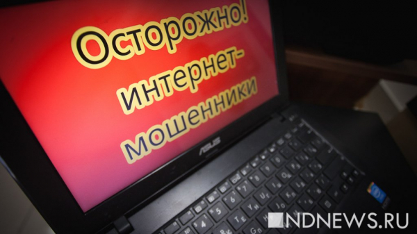 Чаще всего работники открывают подозрительные письма с обещанием премии