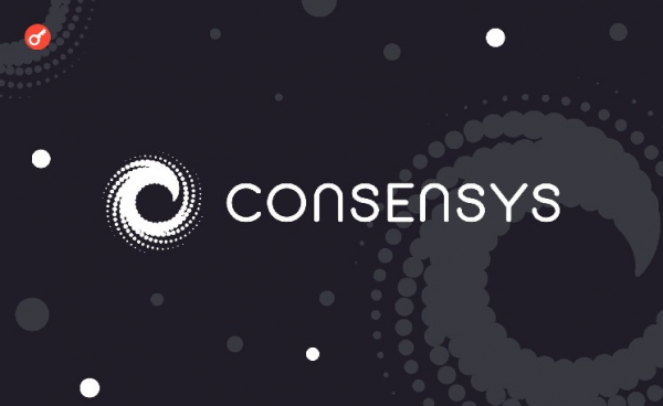 СМИ: Consensys планирует IPO с участием JPMorgan и Goldman Sachs