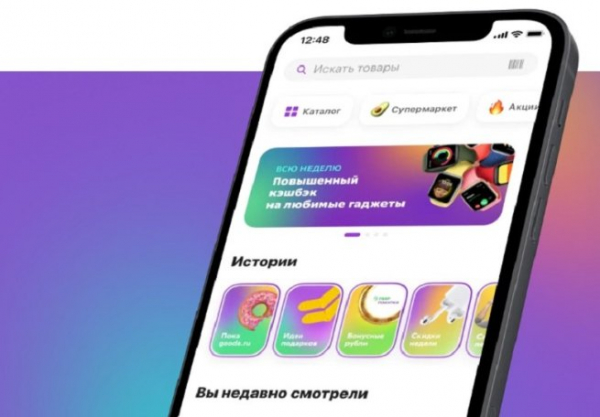 Мегамаркет реализовал принцип «одного окна» при работе с заказами Мегамаркет реализовал принцип «одного окна» при работе с заказами