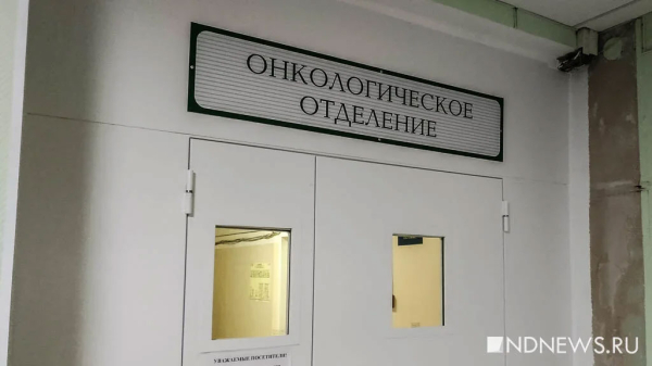 Челябинские врачи спасли мужчину с раком молочной железы