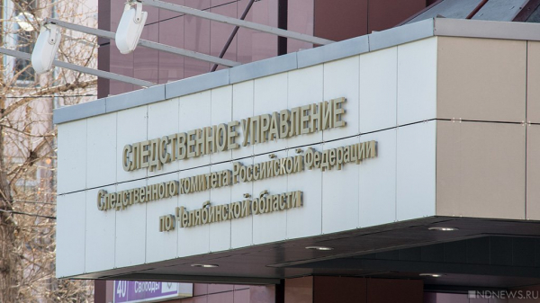 Два челябинца расправились с 94-летним ветераном, отказавшим им в деньгах