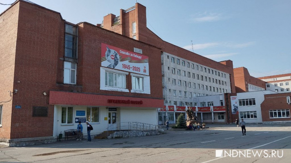 Нового начальника госпиталя ветеранов войн выберут по конкурсу