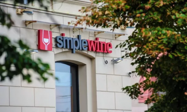 Сеть SimpleWine временно заморозила цены