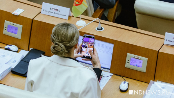 В заксо создали четыре партийных объединения. Руководитель фракции ЕР пока не избран В заксо создали четыре партийных объединения. Руководитель фракции ЕР пока не избран