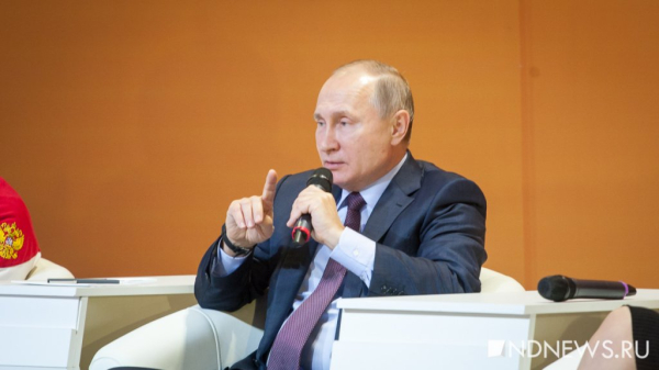 Путин приветствовал гостей Международного фестиваля молодежи в Екатеринбурге