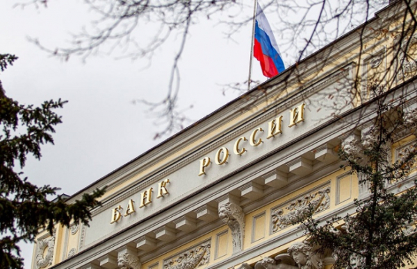 ЦБ снизил ключевую ставку до 16,50% ЦБ снизил ключевую ставку до 16,50%
