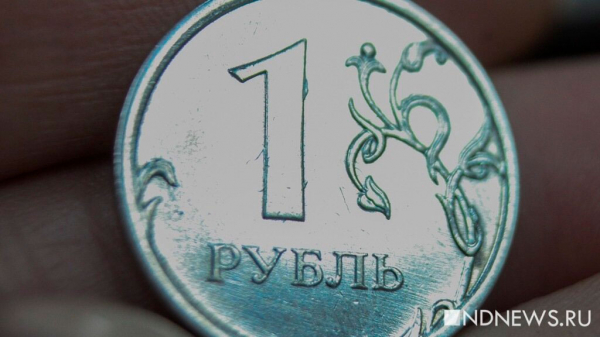 В Госдуме ожидают снижение ключевой ставки в октябре
