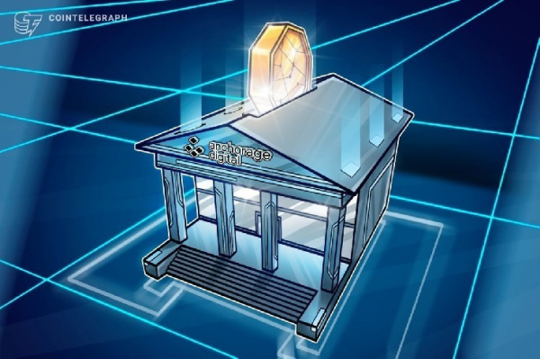 Криптобанк Anchorage Digital готовится к IPO и планирует привлечь $400 млн Криптобанк Anchorage Digital готовится к IPO и планирует привлечь $400 млн