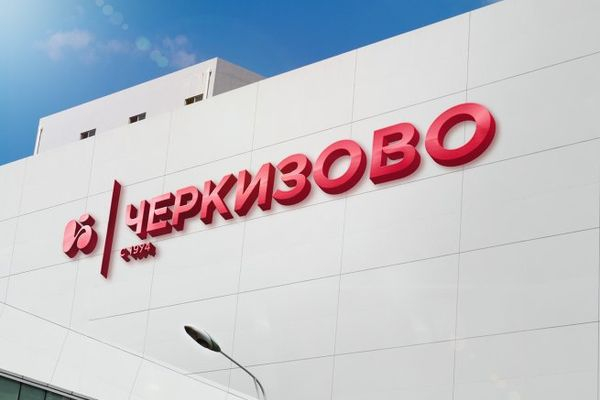 Акционеры &laquo;Черкизово&raquo; одобрили дивиденды по итогам 2025 года