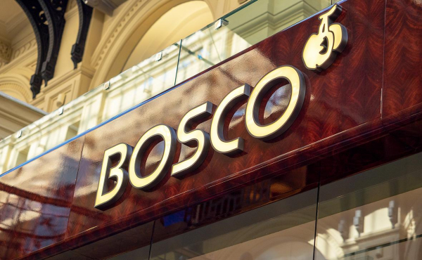Bosco ликвидировала владевшую ее российскими брендами британскую «дочку»
Bosco ликвидировала владевшую ее российскими брендами британскую «дочку»