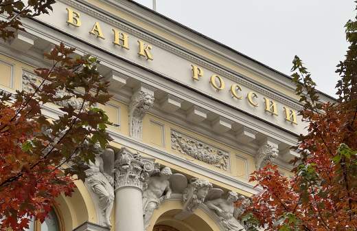 Набиуллина указала на растущую привлекательность рубля для сбережений
Набиуллина указала на растущую привлекательность рубля для сбережений