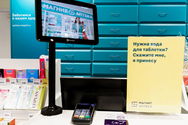 &laquo;Магнит Аптека&raquo; откроет не менее ста новых точек в 2026 году (ФОТО)