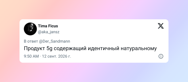 4G с новой иконкой: тесты скорости 5G в Москве показали неутешительные результаты