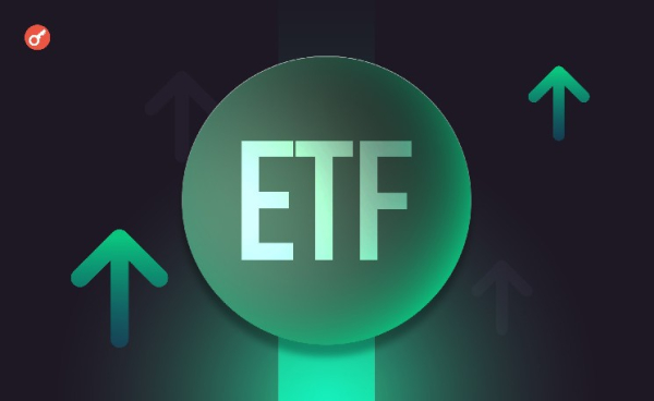 Инвестиции в биткоин- и Ethereum-ETF превысили $1,2 млрд за неделю