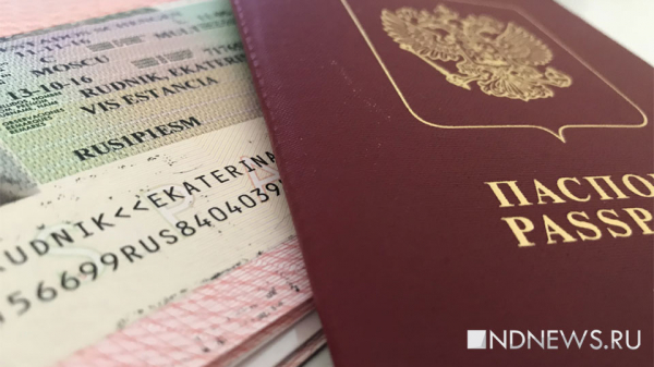 Европа притормозила с визовыми ограничениями для россиян Европа притормозила с визовыми ограничениями для россиян