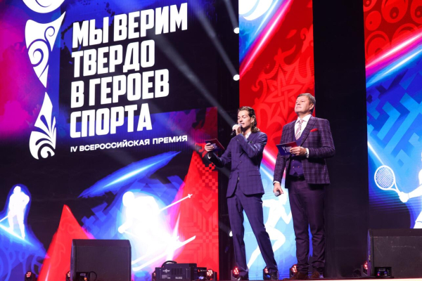 SHAMAN, РќРёРєРѕР&raquo;Р&deg;Р&micro;РІ Рё Р&rdquo;РѕР&raquo;РёРЅР&deg; СЃРїР&micro;Р&raquo;Рё РґР&raquo;СЏ С&Dagger;Р&micro;РјРїРёРѕРЅРѕРІ: РїСЂР&micro;РјРёСЏ В&laquo;РњС&lsaquo; РІР&micro;СЂРёРј С&sbquo;РІР&micro;СЂРґРѕ РІ РіР&micro;СЂРѕР&micro;РІ СЃРїРѕСЂС&sbquo;Р&deg;В&raquo; РІ РњРѕСЃРєРІР&micro;