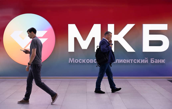 
                Отработал за весь банковский сектор
            