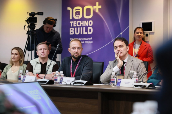 Как архитекторам подружиться со стройкой, обсудили на форуме 100+ TechnoBuild