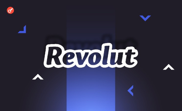 Revolut нацелилась на оценку в $115 млрд перед IPO &mdash; СМИ