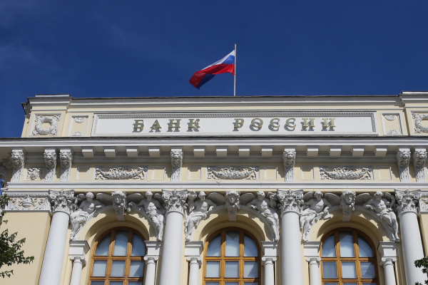 Эксперты объяснили, почему ЦБ обманул ожидания рынка по снижению ключевой ставки Эксперты объяснили, почему ЦБ обманул ожидания рынка по снижению ключевой ставки