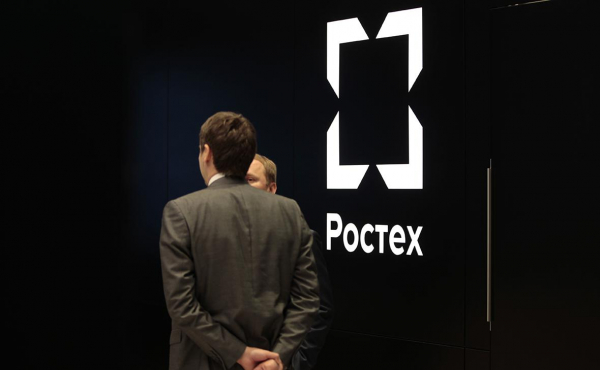 
                    &laquo;Ростех&raquo; продаст с торгов долю в бывшем экспортере авиазапчастей
                