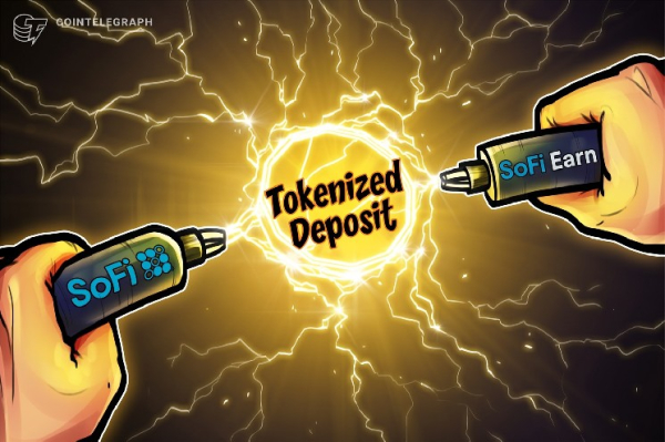 SoFi представляет выпущенный банком токенизированный депозит с доходностью для криптофондов SoFi представляет выпущенный банком токенизированный депозит с доходностью для криптофондов