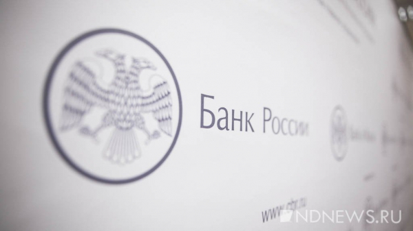 Шохин прогнозирует скорое снижение ключевой ставки ЦБ до 15% Шохин прогнозирует скорое снижение ключевой ставки ЦБ до 15%