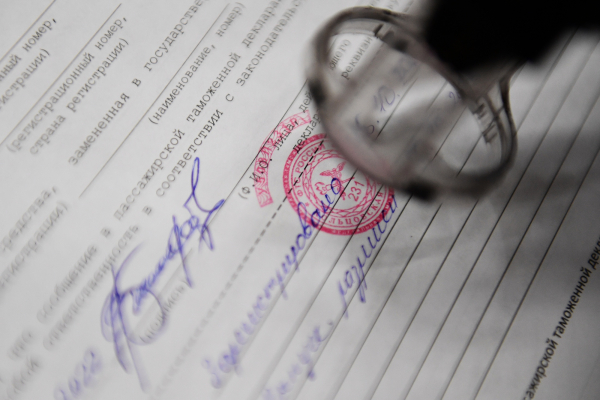 НСПК: Клиенты смогут быстро оплачивать таможенные пошлины через СБП НСПК: Клиенты смогут быстро оплачивать таможенные пошлины через СБП