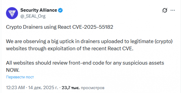 
                    Новая уязвимость в JavaScript позволяет хакерам обчищать криптокошельки                