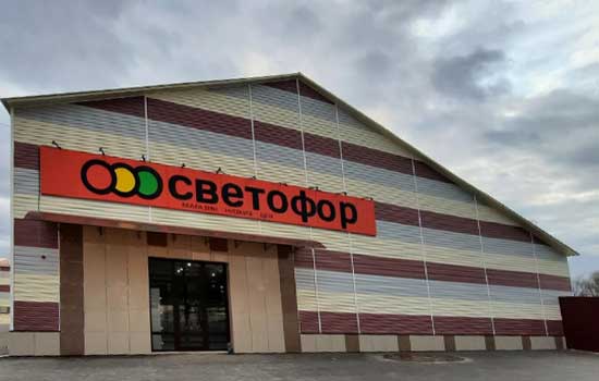 Дистрибьютера &laquo;Светофора&raquo; в Хакасии признали нарушившим закон о торговле