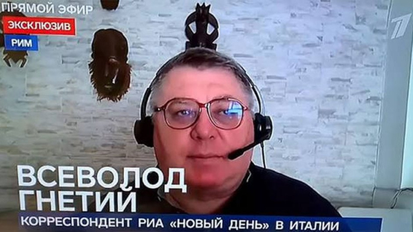 В Италии преследуют журналистов за симпатии к России В Италии преследуют журналистов за симпатии к России