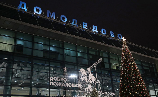Новый аукцион по Домодедово пройдет с возможным понижением цены до 50%
Новый аукцион по Домодедово пройдет с возможным понижением цены до 50%