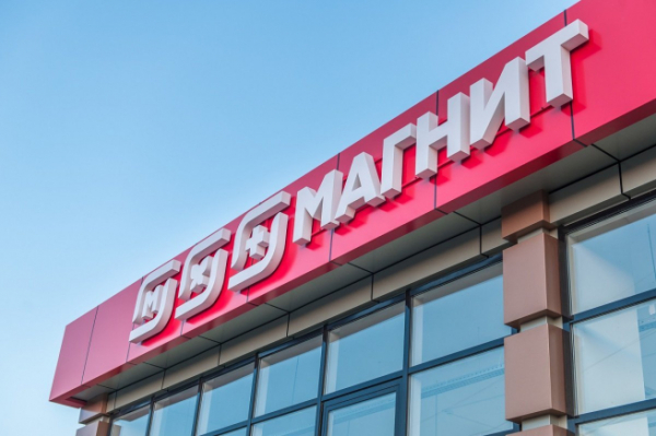 Число участников премиальной подписки &laquo;Магнита&raquo; достигло 1 млн человек