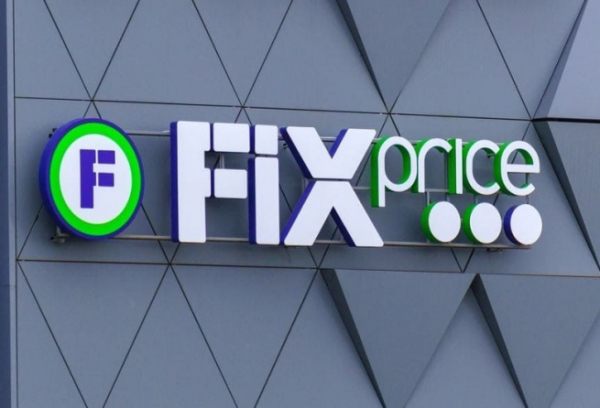 Fix Price расширил программу лояльности