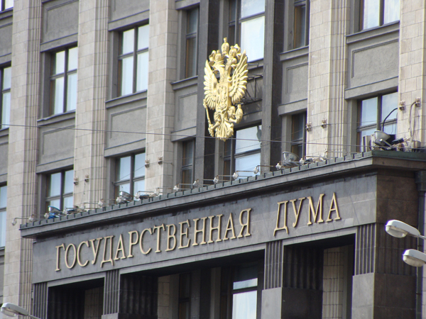 Госдума приняла закон об автоштрафах на основе данных системы маркировки Госдума приняла закон об автоштрафах на основе данных системы маркировки