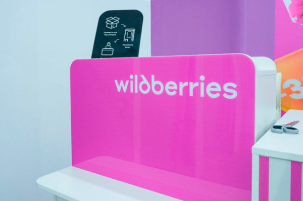 Продавцы из Таджикистана получили доступ к продвижению на Wildberries