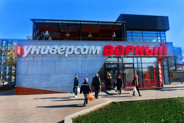 &laquo;Верный&raquo; сокращает ассортимент товаров Bonduelle