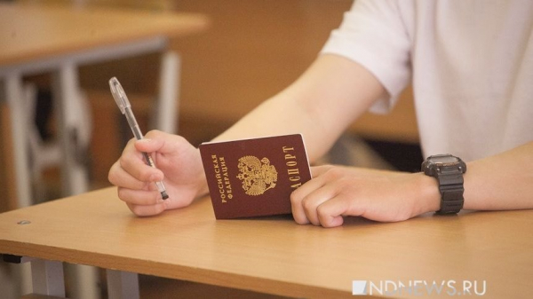 Минобрнауки оставит три ЕГЭ для поступления в вузы