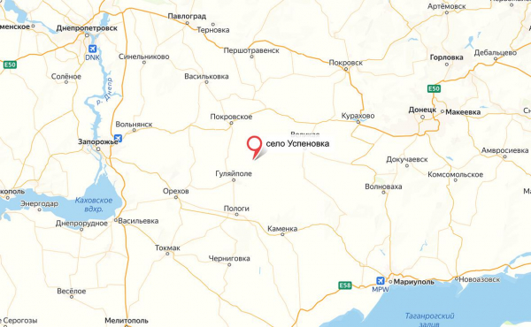 
                    Минобороны сообщило о взятии села в Днепропетровской области
                
