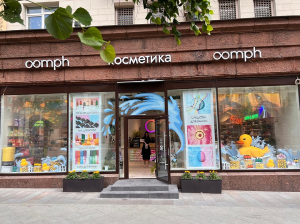 Главное за неделю: Oomph запускает процедуру банкротства, объём интернет-продаж достиг рекорда, в России начали продавать АЗС Главное за неделю: Oomph запускает процедуру банкротства, объём интернет-продаж достиг рекорда, в России начали продавать АЗС