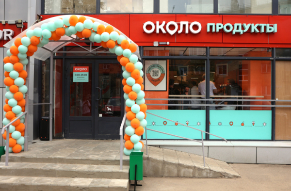 Сеть &laquo;ОКОЛО&raquo; расширилась до 6000 магазинов