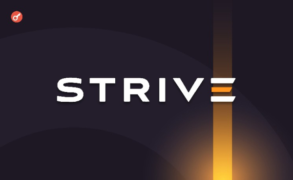Strive планирует провести первичное размещение привилегированных акций SATS