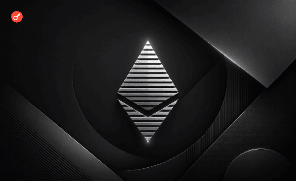 Независимая организация Ethereum Institutional закрыла первый раунд финансирования Независимая организация Ethereum Institutional закрыла первый раунд финансирования