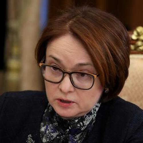 Банк России снизил ключевую ставку до 16 процентов