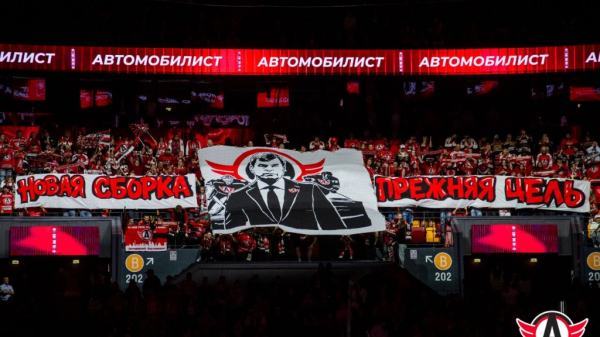 Первая победа в сезоне: &laquo;Автомобилист&raquo; выиграл в &laquo;битве бывших&raquo;