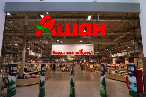 Активы Nestle, FM Logistic, &laquo;Ашана&raquo; и &laquo;Лемана Про&raquo; перешли под внешнее управление 