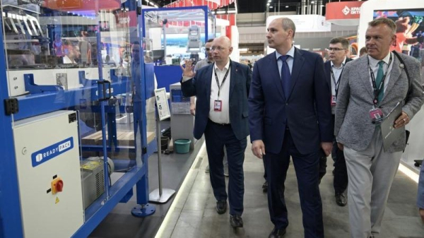 В Екатеринбурге открылась 16-я Международная промышленная выставка «Иннопром» В Екатеринбурге открылась 16-я Международная промышленная выставка «Иннопром»